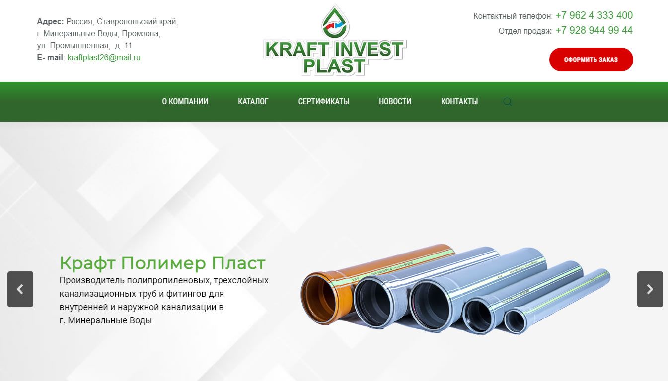 Kraft Invest Plast
